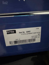 כרית