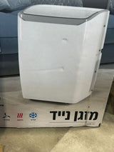 מזגן נייד