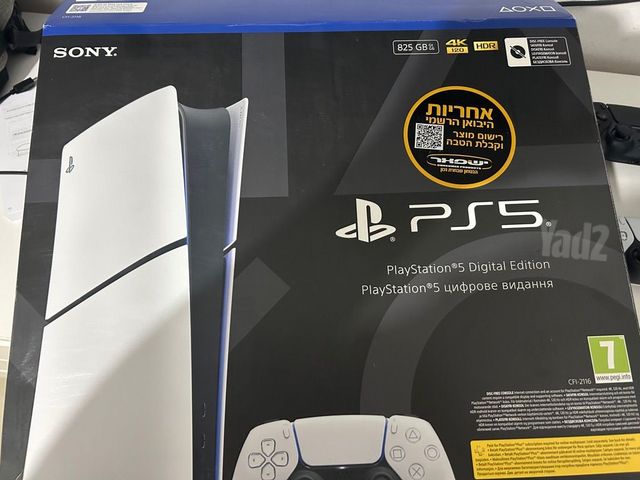קונסולת סוני 5 דיגיטל