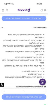 לול מעץ