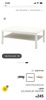 שולחן כמו חדש