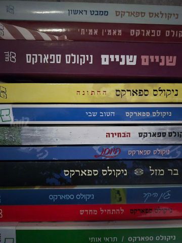 ספרי קריאה