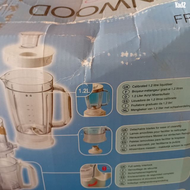 מעבד מזון
