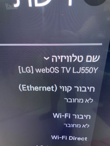 Lg 55