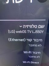 Lg 55