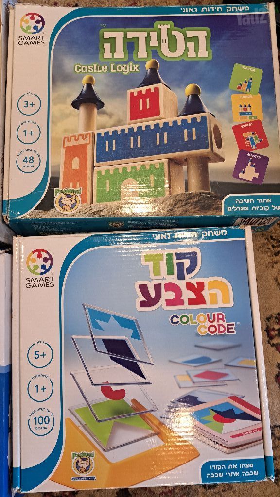 משחקי ילדים