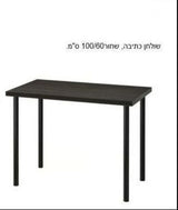 שידה