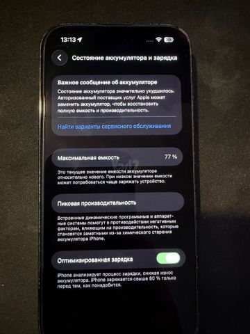 Iphone 14 pro 256 gb