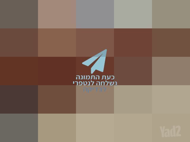 שידת אחסון