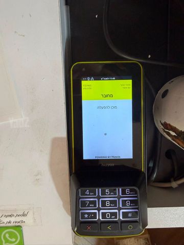 קופת Nayax NOVA 156 + מסופון