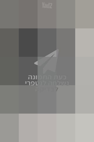 תמי 4 עם סודה