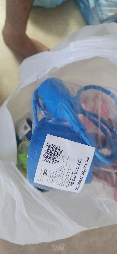 מנורה