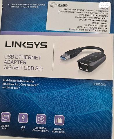 מתאם רשת USB 3.0