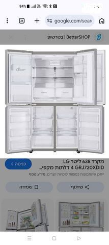 מקרר