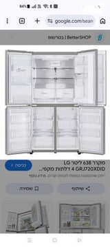 מקרר