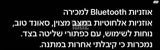 אוזניות