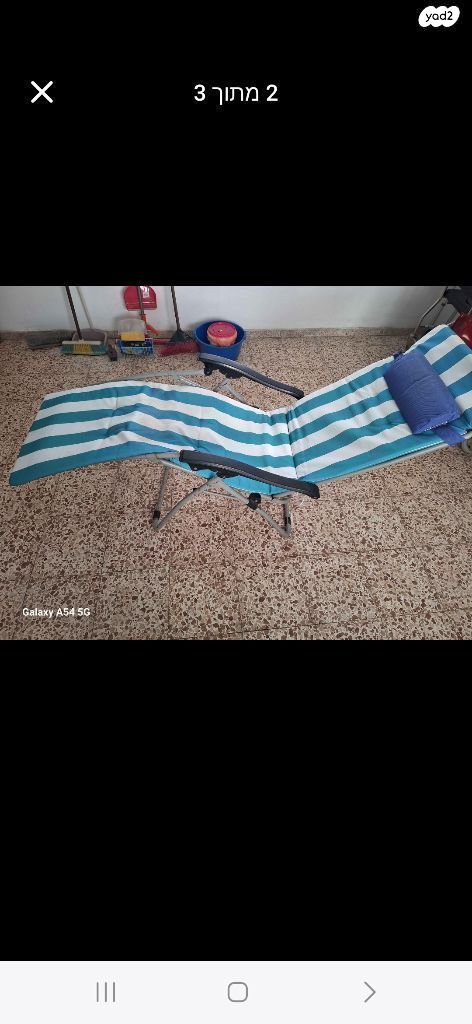 מיטת שיזוף לים