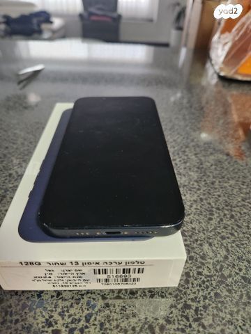 אייפון 13 128g