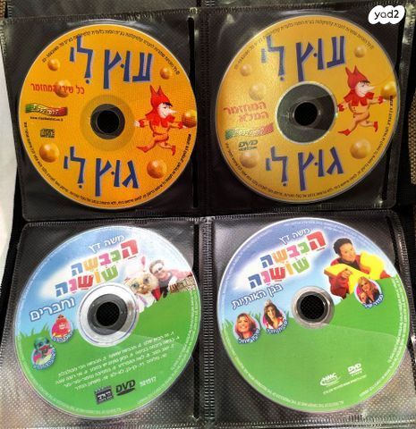 סרטי dvd לילדים