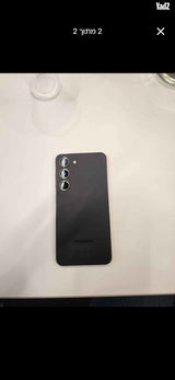 Samsung s23