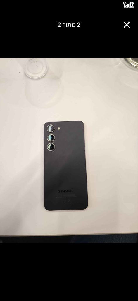 Samsung s23