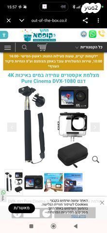pure cinema 4K Dual Screen