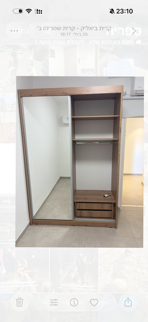 ארון הזזה