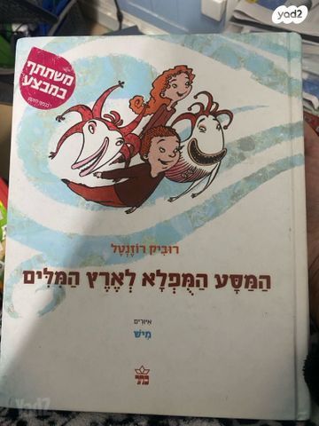 ספרים