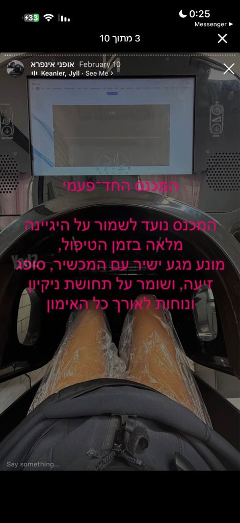 אופני אינפרא