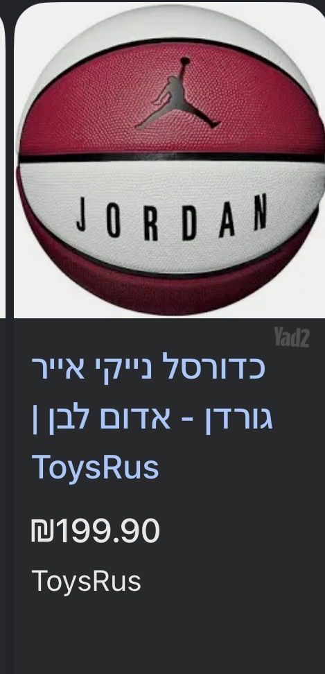 כדור