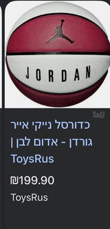 כדור