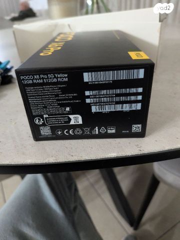 Xiaomi poco x6 pro