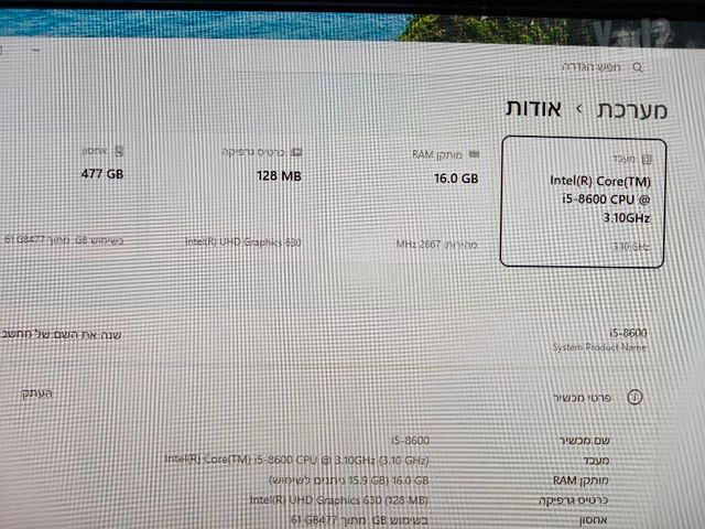 מחשב i5 דור 8