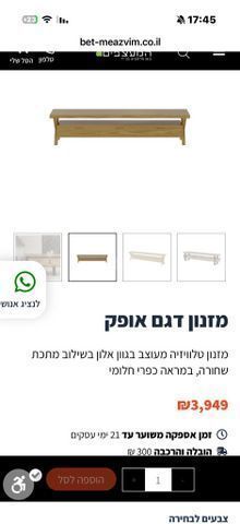 שולחן סלון