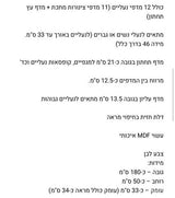 ארון נעליים