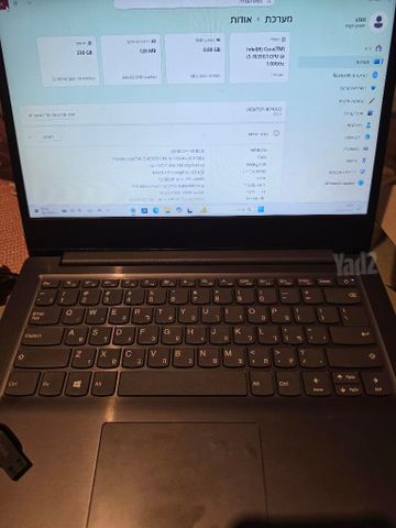 Lenovo מחשב נייד