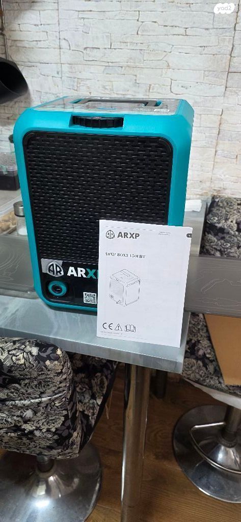 למכירה – ARXP BOX 3 LHT – חדש