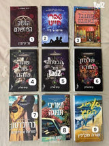 רומנטיקה טובה 25₪
