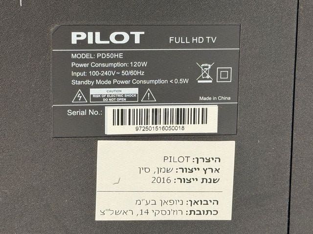 טלויזי