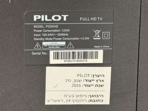 טלויזי