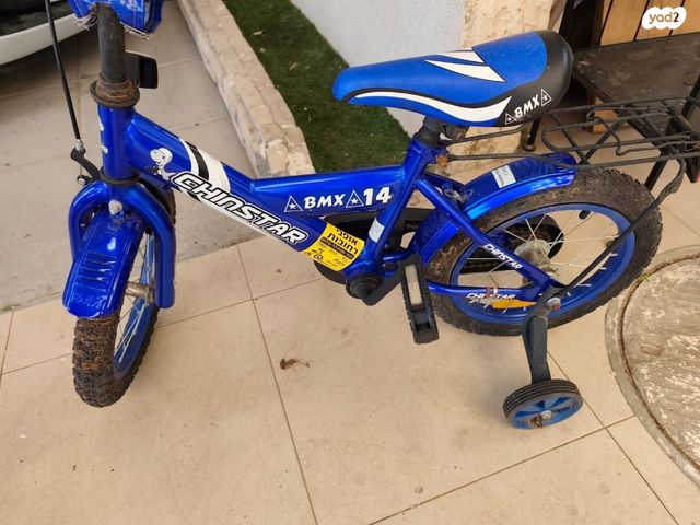 אוםני 14 אינץ
