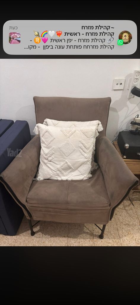 2  כורסאות