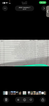 מחשב נייח