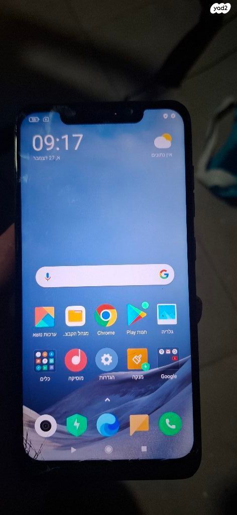 Pocophone f1