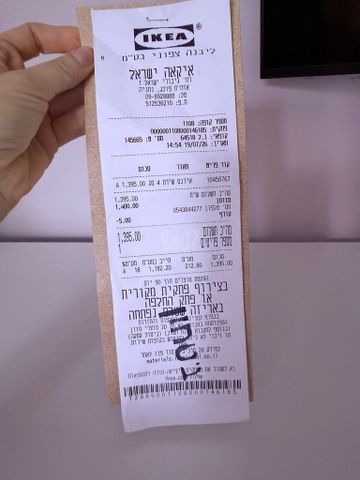 שידה