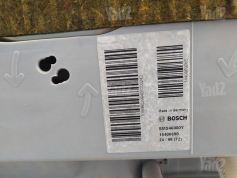 מדיח כלים Bosch