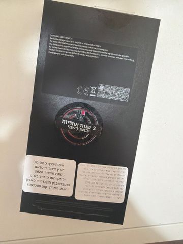 Samsung Galaxy S24 plus