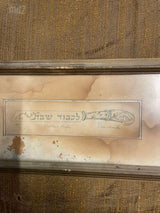 איורים יודאיקה