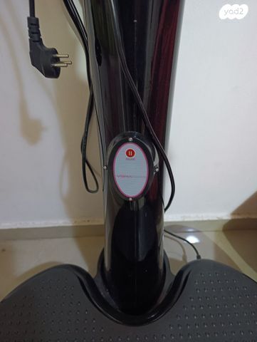 Vibratech