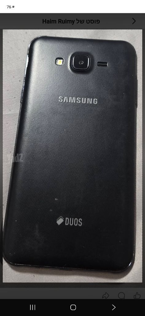 Galaxy j7 core
